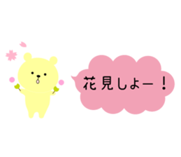 Send to the new semester sticker #10107059