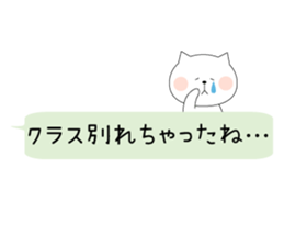 Send to the new semester sticker #10107060