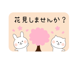 Send to the new semester sticker #10107063