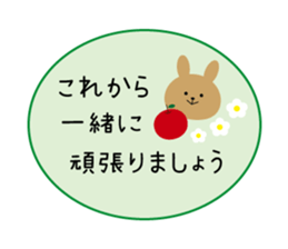 Send to the new semester sticker #10107067