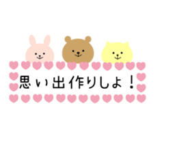 Send to the new semester sticker #10107070