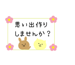 Send to the new semester sticker #10107071