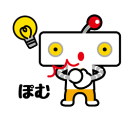 Poporon sticker #10107081