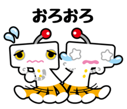 Poporon sticker #10107096
