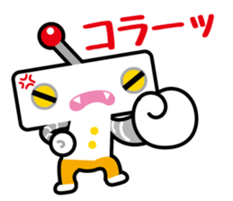 Poporon sticker #10107103