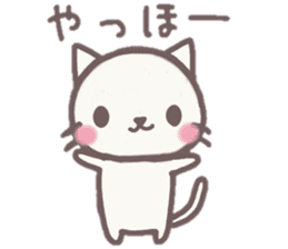 cat is daily conversation stamp sticker #10107112