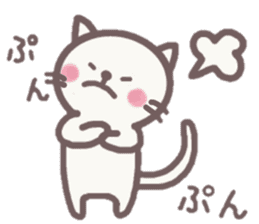 cat is daily conversation stamp sticker #10107142