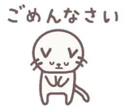 cat is daily conversation stamp sticker #10107143