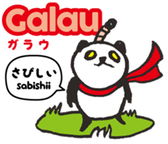 Easy Indonesian ( Japanese subtitles ) sticker #10107152