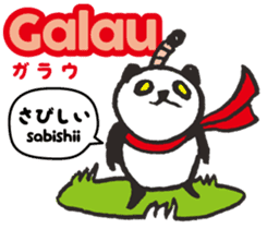 Easy Indonesian ( Japanese subtitles ) sticker #10107152