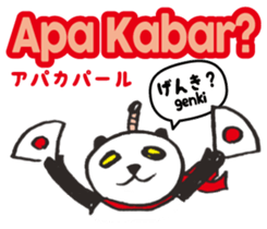 Easy Indonesian ( Japanese subtitles ) sticker #10107153