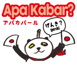 Easy Indonesian ( Japanese subtitles ) sticker #10107153