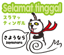 Easy Indonesian ( Japanese subtitles ) sticker #10107154