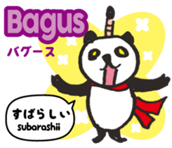 Easy Indonesian ( Japanese subtitles ) sticker #10107155