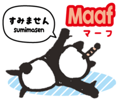 Easy Indonesian ( Japanese subtitles ) sticker #10107156