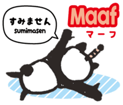 Easy Indonesian ( Japanese subtitles ) sticker #10107156