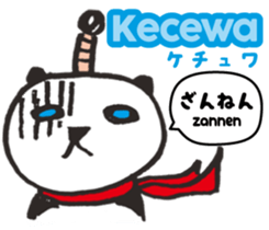 Easy Indonesian ( Japanese subtitles ) sticker #10107157