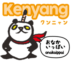 Easy Indonesian ( Japanese subtitles ) sticker #10107160