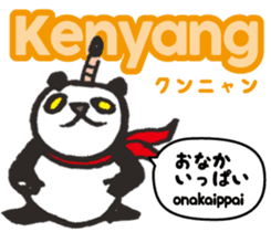 Easy Indonesian ( Japanese subtitles ) sticker #10107160