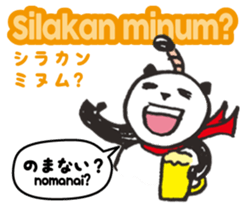 Easy Indonesian ( Japanese subtitles ) sticker #10107162