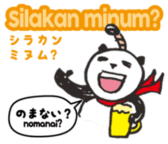 Easy Indonesian ( Japanese subtitles ) sticker #10107162