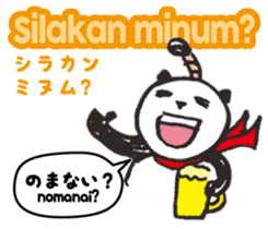 Easy Indonesian ( Japanese subtitles ) sticker #10107162