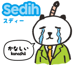 Easy Indonesian ( Japanese subtitles ) sticker #10107164