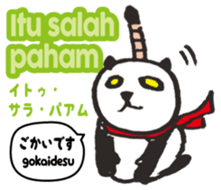 Easy Indonesian ( Japanese subtitles ) sticker #10107165