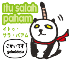 Easy Indonesian ( Japanese subtitles ) sticker #10107165