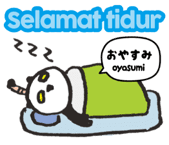 Easy Indonesian ( Japanese subtitles ) sticker #10107166