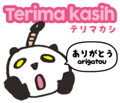 Easy Indonesian ( Japanese subtitles ) sticker #10107168