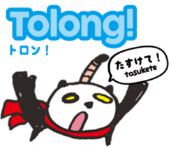 Easy Indonesian ( Japanese subtitles ) sticker #10107169