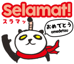 Easy Indonesian ( Japanese subtitles ) sticker #10107170