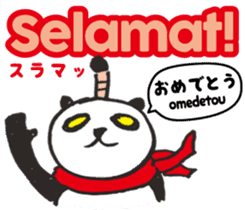 Easy Indonesian ( Japanese subtitles ) sticker #10107170