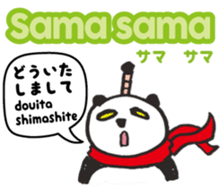 Easy Indonesian ( Japanese subtitles ) sticker #10107172