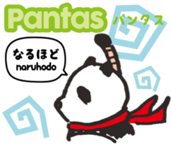 Easy Indonesian ( Japanese subtitles ) sticker #10107175