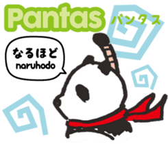 Easy Indonesian ( Japanese subtitles ) sticker #10107175