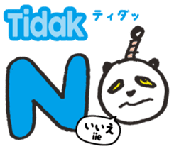 Easy Indonesian ( Japanese subtitles ) sticker #10107177