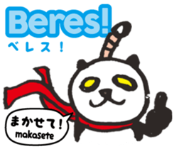 Easy Indonesian ( Japanese subtitles ) sticker #10107180