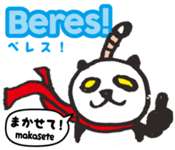 Easy Indonesian ( Japanese subtitles ) sticker #10107180