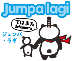 Easy Indonesian ( Japanese subtitles ) sticker #10107181