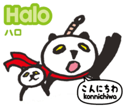 Easy Indonesian ( Japanese subtitles ) sticker #10107182