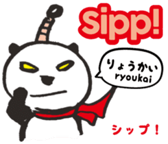 Easy Indonesian ( Japanese subtitles ) sticker #10107184