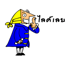 ADAM the funny man sticker #10107474