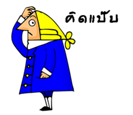 ADAM the funny man sticker #10107478