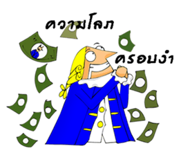 ADAM the funny man sticker #10107482