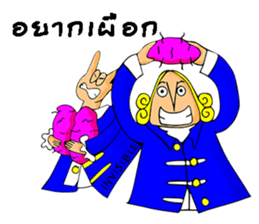 ADAM the funny man sticker #10107494
