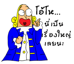 ADAM the funny man sticker #10107506