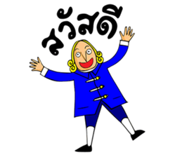 ADAM the funny man sticker #10107509