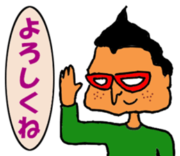 Isobe Mr. sticker #10107553